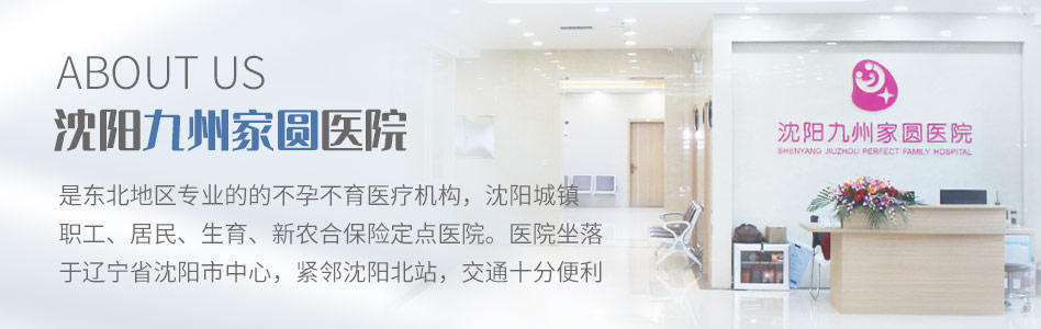 如果<em>怀孕初期</em>烫发和染发对胎儿有影响吗_沈阳